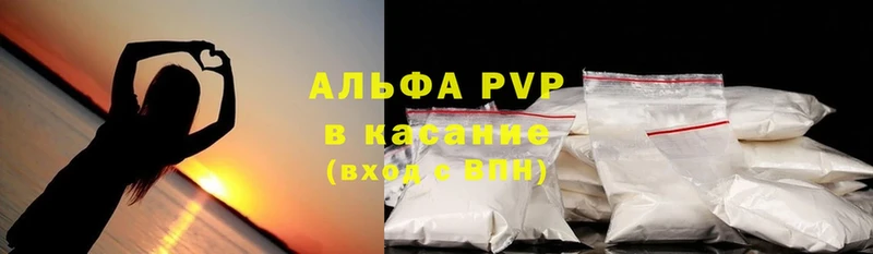 магазин продажи наркотиков  Палласовка  A-PVP крисы CK 