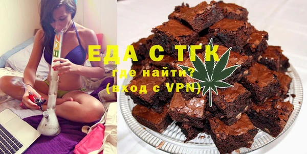 стафф Бугульма